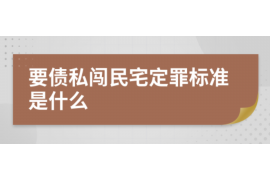 冠县讨债公司成功追回消防工程公司欠款108万成功案例